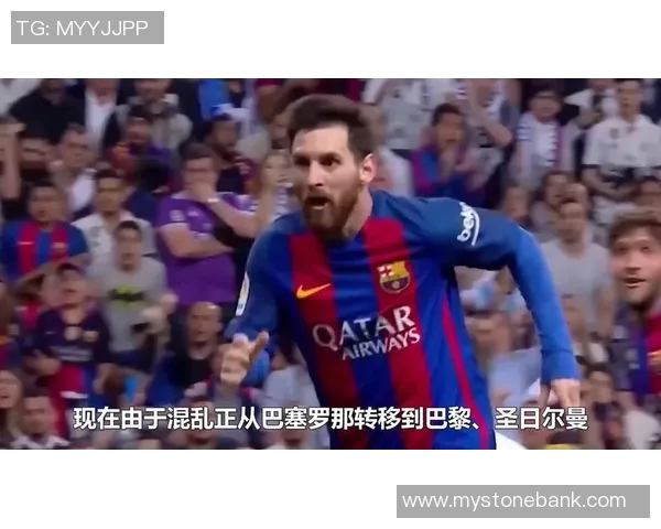 全球足球明星收入排行榜前十名揭秘谁是足坛财富之王