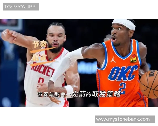 NBA火箭对骑士比赛前瞻分析及胜负预测探讨