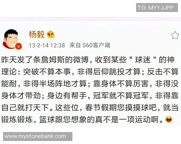 明星招牌篮球的魅力与影响力探讨如何塑造球迷心中的偶像形象